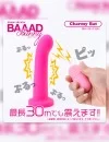 バッドバニー チャーミーバット 電動ディルド 吸盤付き 遠隔 バイブレーター アダルトグッズ バッドバニー チャーミーバット 電動ディルド 吸盤付き 遠隔 バイブレーター アダルトグッズ