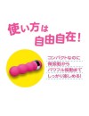 ベイビースティック パファー Gスティックローター ダイヤル式 大人のおもちゃ ベイビースティック パファー Gスティックローター ダイヤル式 大人のおもちゃ