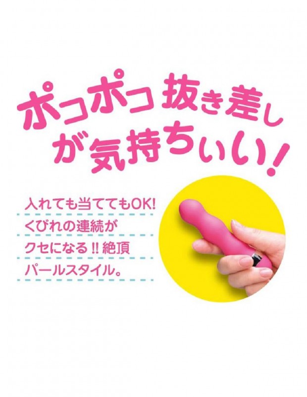 ベイビースティック パファー Gスティックローター ダイヤル式 大人のおもちゃ ベイビースティック パファー Gスティックローター ダイヤル式 大人のおもちゃ