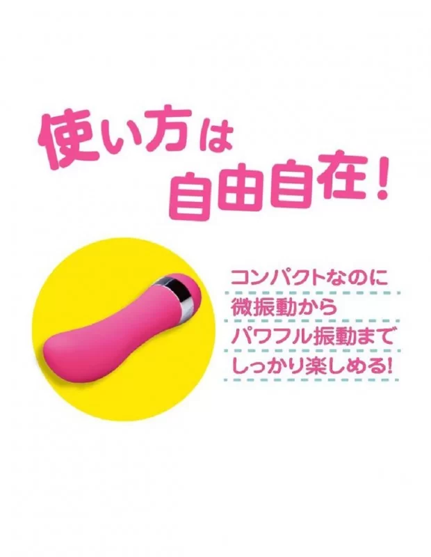 ベイビースティック ポインター Gスティックローター ダイヤル式 アダルトグッズ ベイビースティック ポインター Gスティックローター ダイヤル式 アダルトグッズ