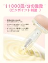 BeYourLover めざめちゃん 吸うやつ バイブ 大人の目覚まし時計