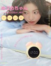 BeYourLover めざめちゃん 吸うやつ バイブ 大人の目覚まし時計