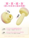 BeYourLover めざめちゃん 吸うやつ バイブ 大人の目覚まし時計