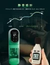BeYourLover エメラルド 次世代 電動オナホール 水浴オナニー ピストン 回転 吸引 振動 舌舐め アダルトグッズ