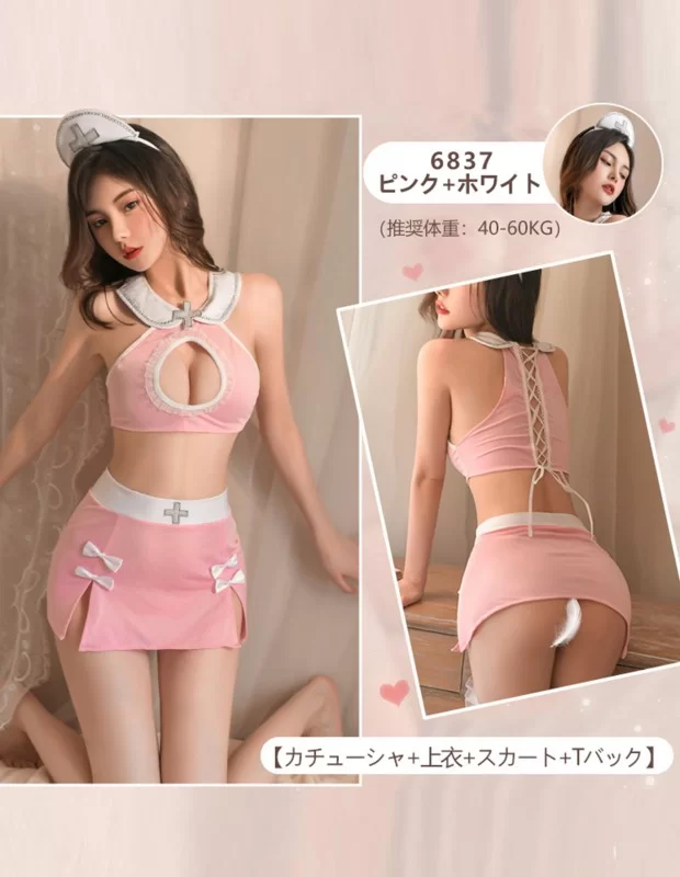 ピンクのナース服 ランジェリー コスプレ セクシー 激可愛い 胸開け ピンクのナース服 ランジェリー コスプレ セクシー 激可愛い 胸開け