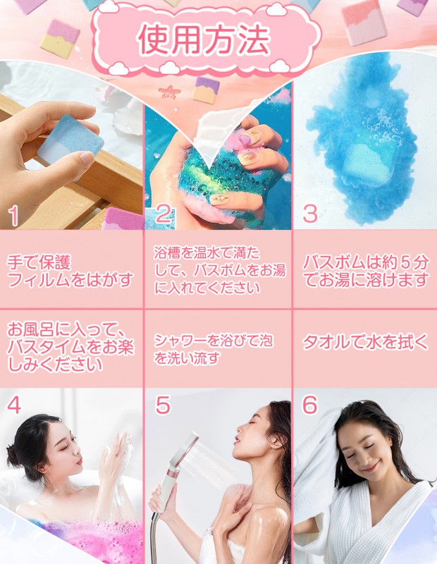 バスボム BeYourLover 恋のドリンク 植物エキス お風呂用 プレゼント用