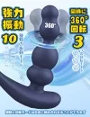 アナルバイブ 回転 バイブ 前立腺責め 会陰部刺激 遠隔操作 男性用 大人のおもちゃ アナルバイブ 回転 バイブ 前立腺責め 会陰部刺激 遠隔操作 男性用 大人のおもちゃ