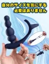 アナルバイブ 回転 バイブ 前立腺責め 会陰部刺激 遠隔操作 男性用 大人のおもちゃ アナルバイブ 回転 バイブ 前立腺責め 会陰部刺激 遠隔操作 男性用 大人のおもちゃ
