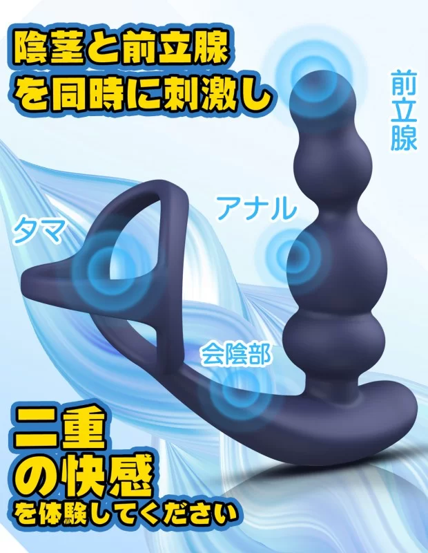 アナルバイブ 回転 バイブ 前立腺責め 会陰部刺激 遠隔操作 男性用 大人のおもちゃ アナルバイブ 回転 バイブ 前立腺責め 会陰部刺激 遠隔操作 男性用 大人のおもちゃ