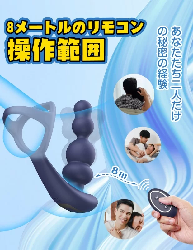 アナルバイブ 回転 バイブ 前立腺責め 会陰部刺激 遠隔操作 男性用 大人のおもちゃ アナルバイブ 回転 バイブ 前立腺責め 会陰部刺激 遠隔操作 男性用 大人のおもちゃ
