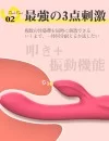 厳選 クリバイブ タッピング刺激 強力振動 中イキ 潮吹き 女性向けグッズ