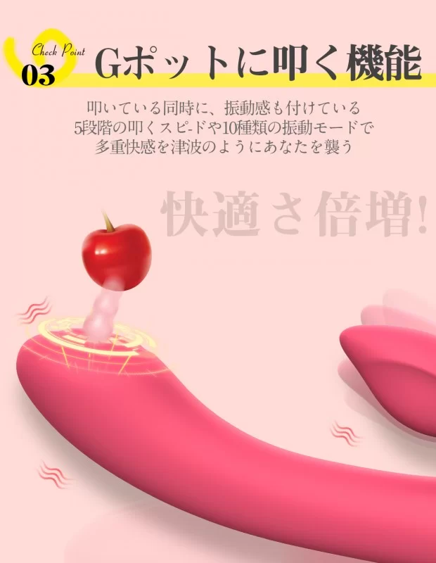 厳選 クリバイブ タッピング刺激 強力振動 中イキ 潮吹き 女性向けグッズ