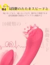 厳選 クリバイブ タッピング刺激 強力振動 中イキ 潮吹き 女性向けグッズ