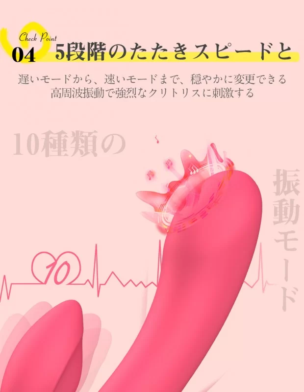 厳選 クリバイブ タッピング刺激 強力振動 中イキ 潮吹き 女性向けグッズ