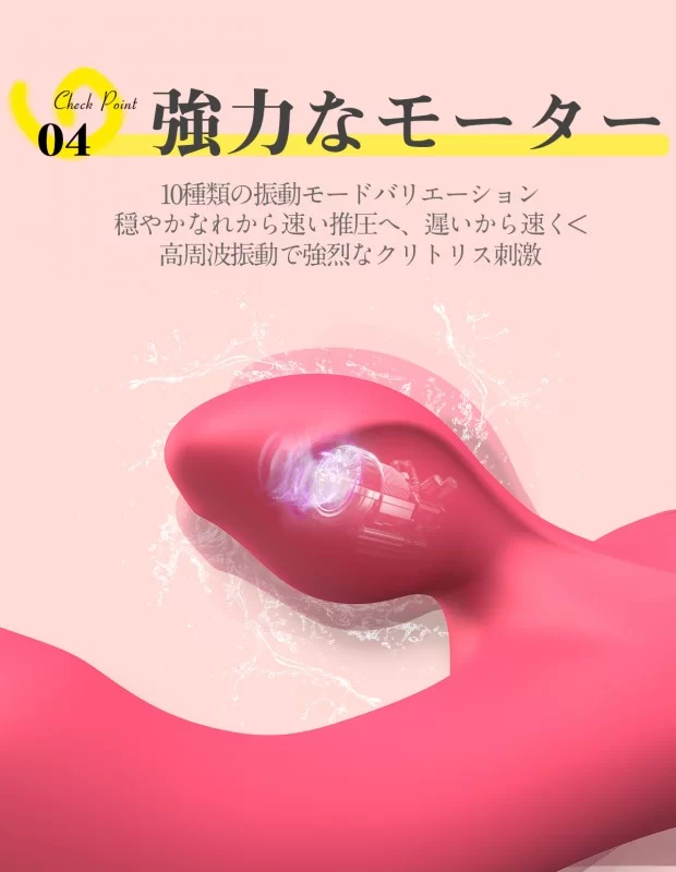 厳選 クリバイブ タッピング刺激 強力振動 中イキ 潮吹き 女性向けグッズ