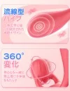 ToyCod Kali 遠隔ローター リモコンバイブ クリ責め 膣内責め 外出調教 アダルトグッズ ToyCod Kali 遠隔ローター リモコンバイブ クリ責め 膣内責め 外出調教 アダルトグッズ
