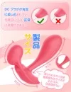 ToyCod Kali 遠隔ローター リモコンバイブ クリ責め 膣内責め 外出調教 アダルトグッズ ToyCod Kali 遠隔ローター リモコンバイブ クリ責め 膣内責め 外出調教 アダルトグッズ