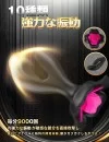 アナルプラグ アナルバイブ 前立腺刺激 アナル開発 リモコン操作 大人のおもちゃ アナルプラグ アナルバイブ 前立腺刺激 アナル開発 リモコン操作 大人のおもちゃ