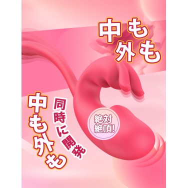 装着バイブ 2点責め 女性用 中イキ 潮吹き 大人のおもちゃ