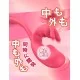 装着バイブ 2点責め 女性用 中イキ 潮吹き 大人のおもちゃ