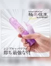 極楽往生 パール入り パワフル振動 クリバイブ クリ責め 女性向け 大人のおもちゃ 極楽往生 パール入り パワフル振動 クリバイブ クリ責め 女性向け 大人のおもちゃ