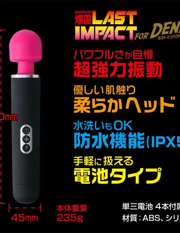 LAST IMPACT for デンマ ピンクヘッド 電マ 爆震 女性おもちゃ LAST IMPACT for デンマ ピンクヘッド 電マ 爆震 女性おもちゃ