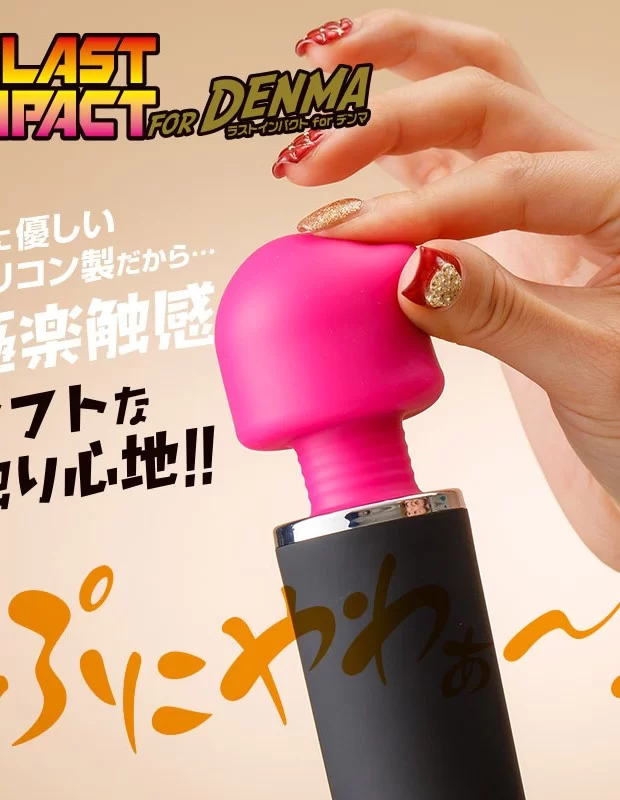 LAST IMPACT for デンマ ピンクヘッド 電マ 爆震 女性おもちゃ LAST IMPACT for デンマ ピンクヘッド 電マ 爆震 女性おもちゃ