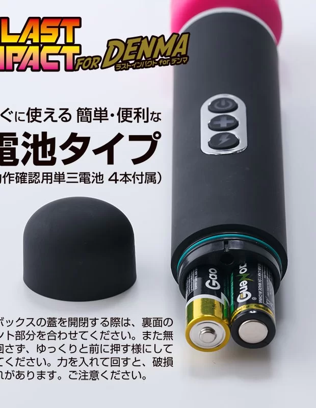 LAST IMPACT for デンマ ピンクヘッド 電マ 爆震 女性おもちゃ LAST IMPACT for デンマ ピンクヘッド 電マ 爆震 女性おもちゃ