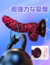 MOMONII 妄想特化ディルド ポルチオ開発 人外フェチ