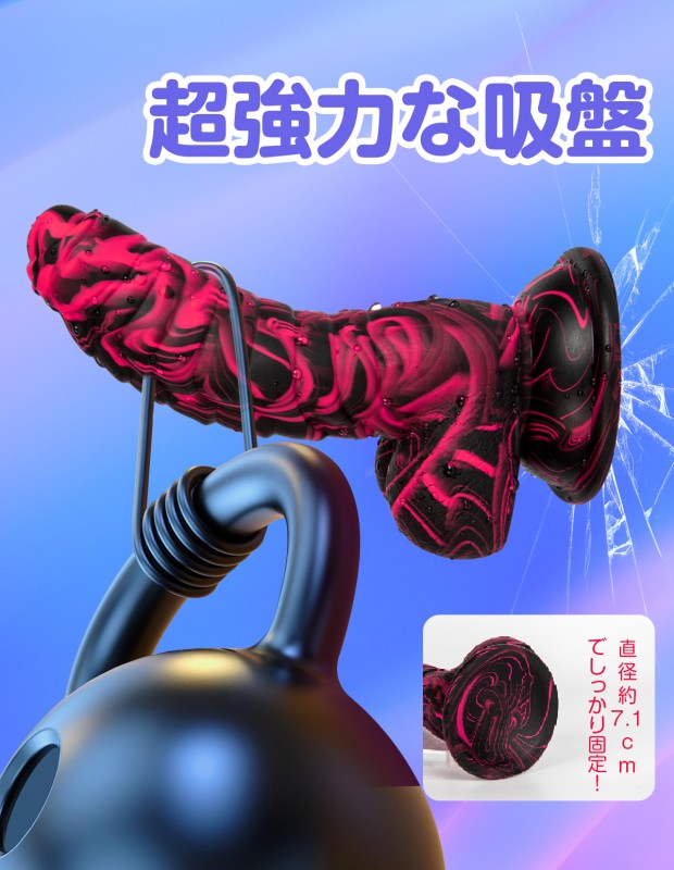 MOMONII 妄想特化ディルド ポルチオ開発 人外フェチ