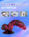 MOMONII 妄想特化ディルド ポルチオ開発 人外フェチ