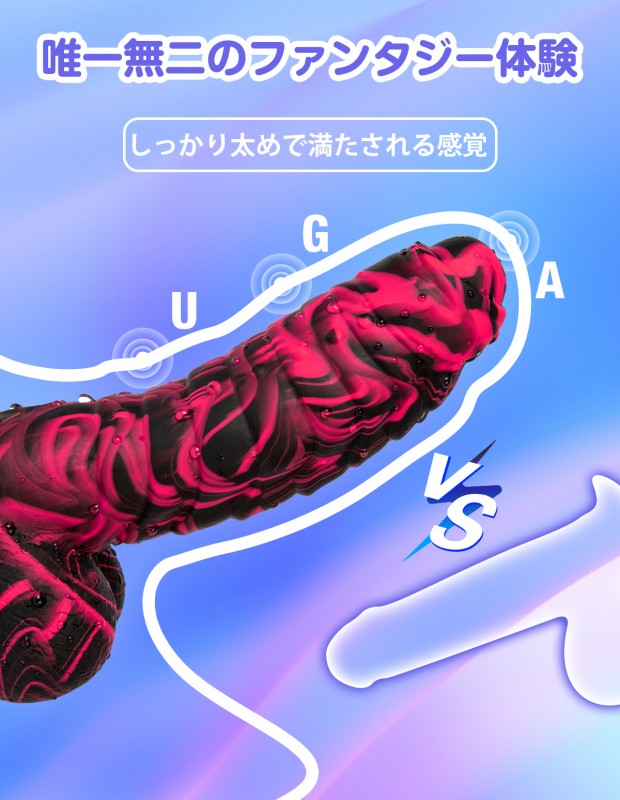MOMONII 妄想特化ディルド ポルチオ開発 人外フェチ
