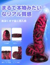 MOMONII 妄想特化ディルド ポルチオ開発 人外フェチ