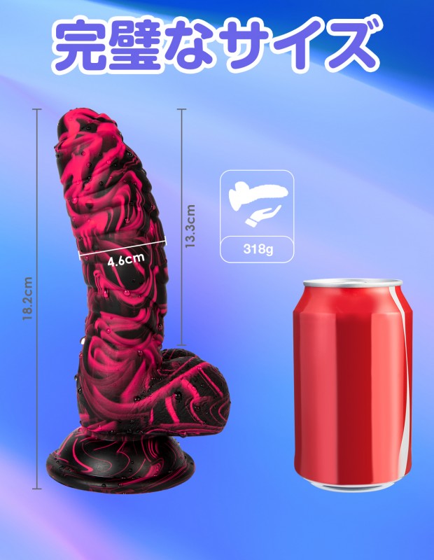MOMONII 妄想特化ディルド ポルチオ開発 人外フェチ