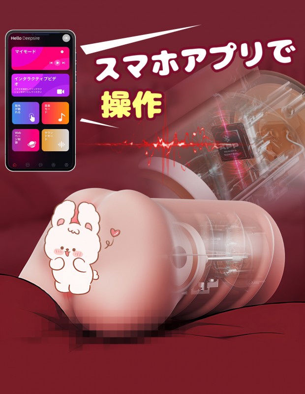 MOMONII 白雪 電動オナホール 生膣構造 AV連動 ピストン 振動 中出し アダルトグッズ MOMONII 白雪 電動オナホール 生膣構造 AV連動 ピストン 振動 中出し アダルトグッズ