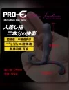 PRO-E Due Indice（プロイー デュエ インディス） 前立腺マッサージ 二本人差し指 二層構造 柔らかい アダルトグッズ