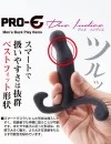 PRO-E Due Indice（プロイー デュエ インディス） 前立腺マッサージ 二本人差し指 二層構造 柔らかい アダルトグッズ