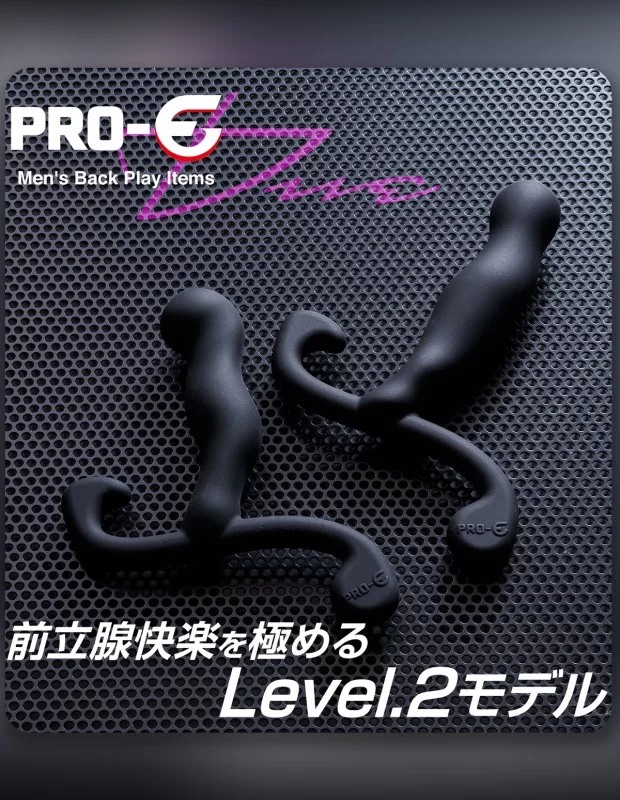 PRO-E Due Indice（プロイー デュエ インディス） 前立腺マッサージ 二本人差し指 二層構造 柔らかい アダルトグッズ