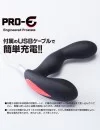 PRO-E Pusher プロイー プッシャー アナルバイブ 前立腺刺激 会陰部振動 アダルトグッズ