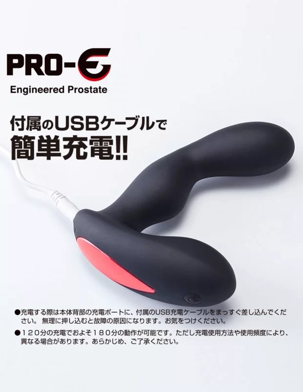 PRO-E Pusher プロイー プッシャー アナルバイブ 前立腺刺激 会陰部振動 アダルトグッズ