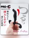 PRO-E Uno Indice プロイー ウノ インディス 前立腺マッサージ 一本人差し指 二層構造 柔らかい アダルトグッズ