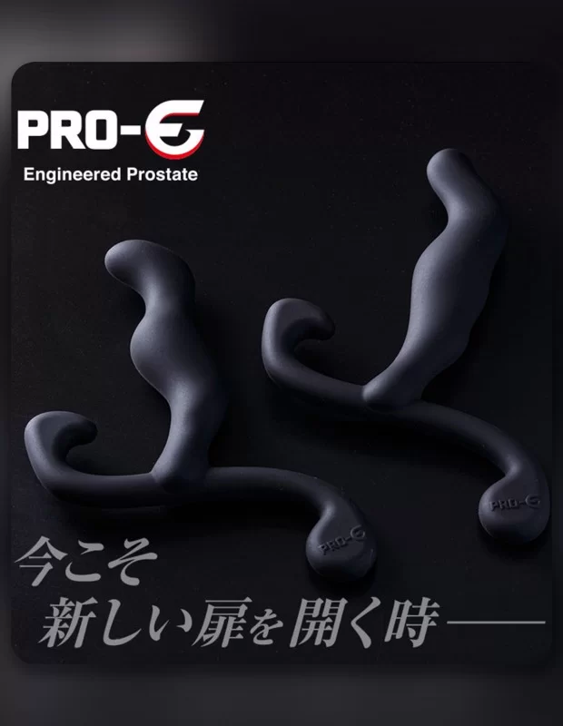PRO-E Uno Indice プロイー ウノ インディス 前立腺マッサージ 一本人差し指 二層構造 柔らかい アダルトグッズ