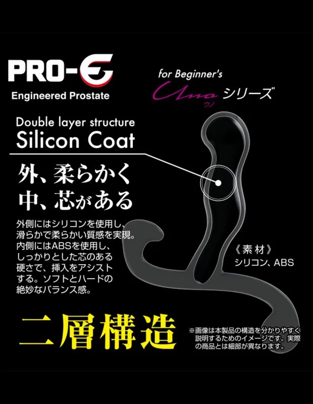 PRO-E Uno Indice プロイー ウノ インディス 前立腺マッサージ 一本人差し指 二層構造 柔らかい アダルトグッズ