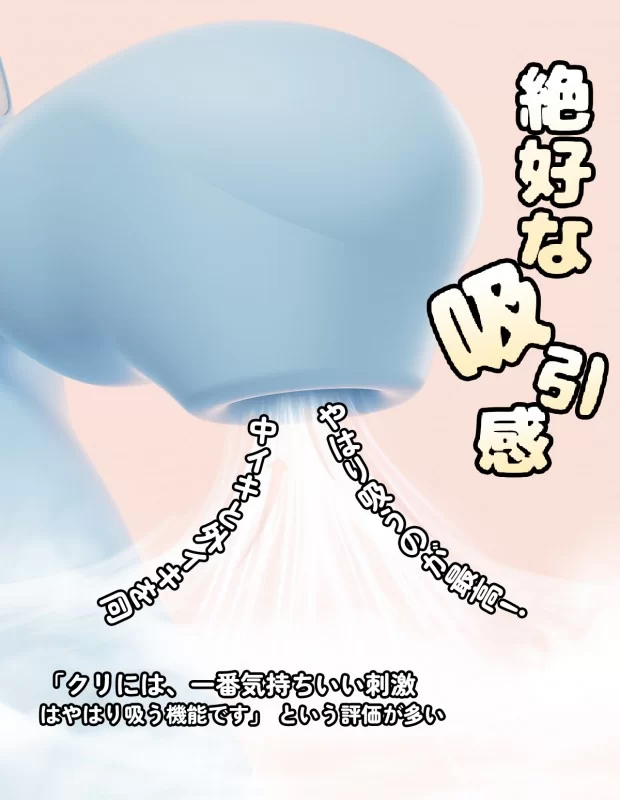 5 Evelia 潮吹き バイブ 膣内開発 中イキ