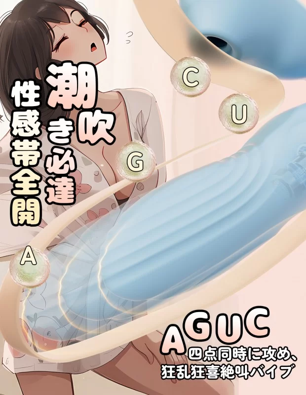 Evelia 潮吹き バイブ 膣内開発 中イキ Evelia 潮吹き バイブ 膣内開発 中イキ
