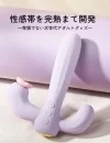 SVAKOM BERNICE サボティン 1台 3役 クリ・膣内・アナル責め 吸引バイブ 大人のおもちゃ