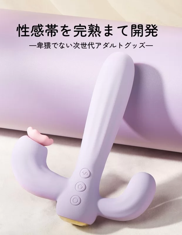 SVAKOM BERNICE サボティン 1台 3役 クリ・膣内・アナル責め 吸引バイブ 大人のおもちゃ