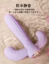 SVAKOM BERNICE サボティン 1台 3役 クリ・膣内・アナル責め 吸引バイブ 大人のおもちゃ