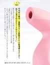 SVAKOM Pulse Pure Pink/パルスピュア 吸引バイブレーター ピンク 高機能 