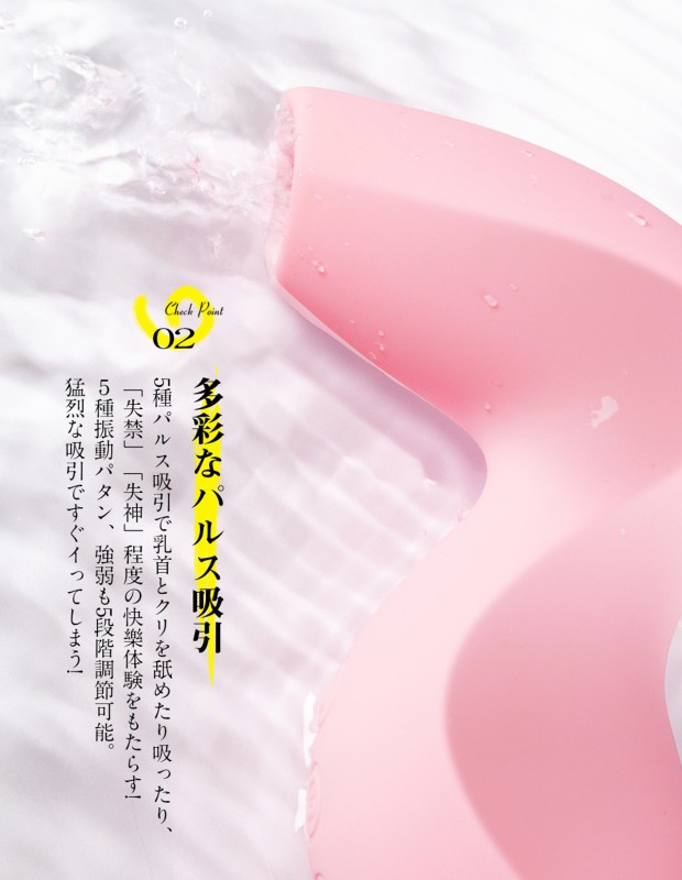 SVAKOM Pulse Pure Pink/パルスピュア 吸引バイブレーター ピンク 高機能 